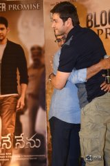 Bharat Ane Nenu Movie Success Meet